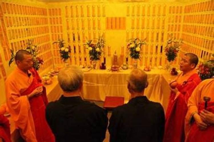 亡人知道亲人做功德吗？