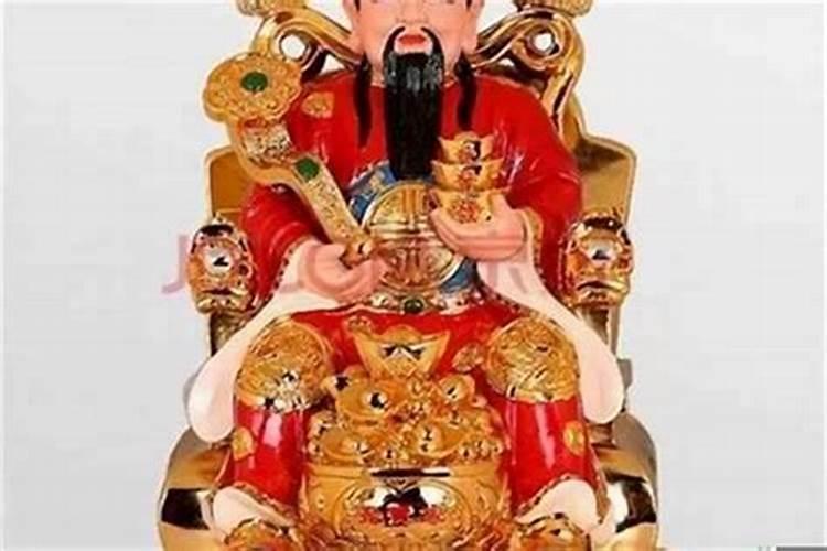 请财神有什么讲究一定要注意了？