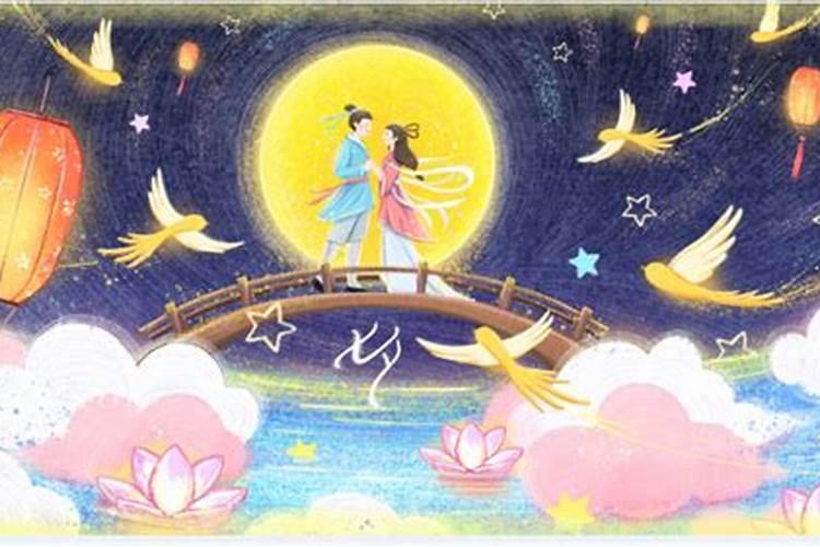 真的七夕节是几月几号？