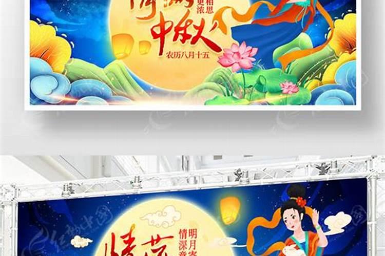 再过几天就是农历八月十五？