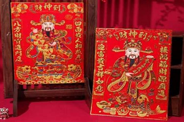 财神应该贴在哪？