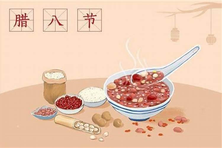 腊八粥的来历简单一点
