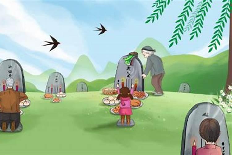 清明节扫墓禁忌习俗