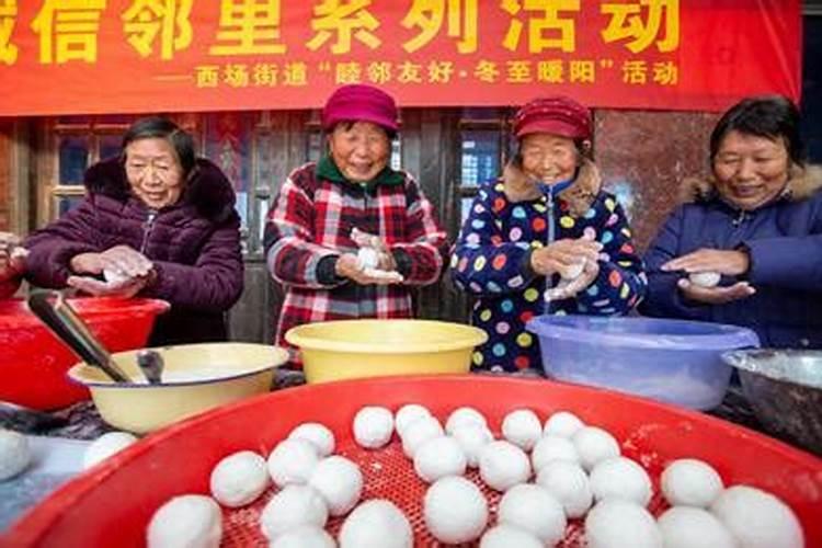 江苏省冬至风俗