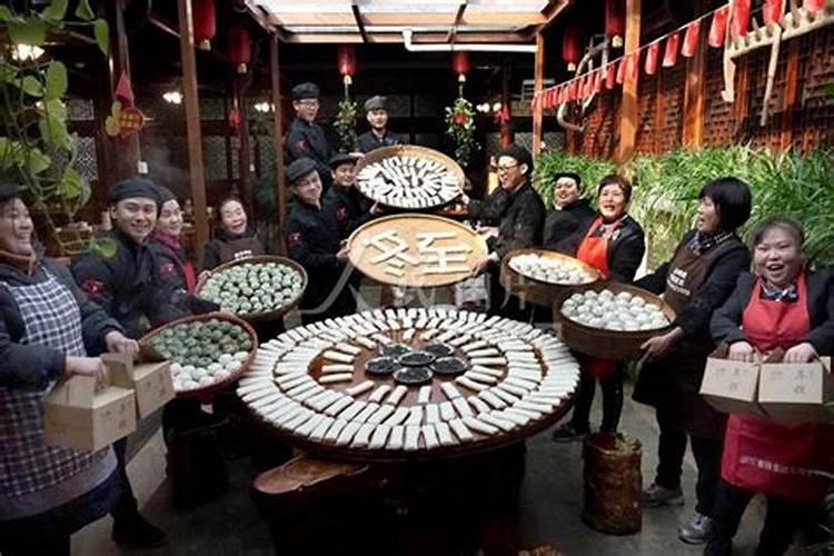 金华市冬至习俗