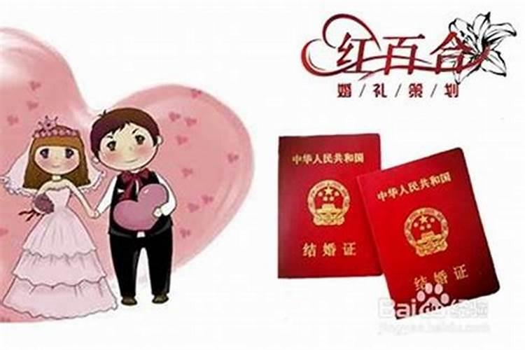 孩子婚姻不顺的原因