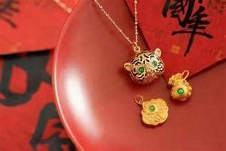 克太岁戴什么首饰？