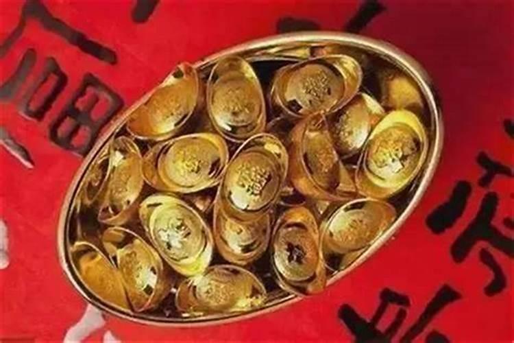 开财库意味着有钱存还是能挣钱？