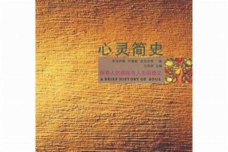 超度亡灵的意义