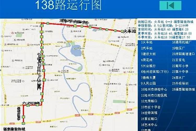沧州公交正月初五运行吗？