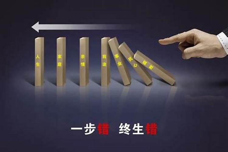 工作上运气差一步错步步错