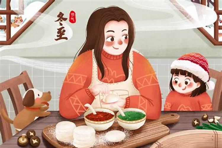 冬至什么习俗？
