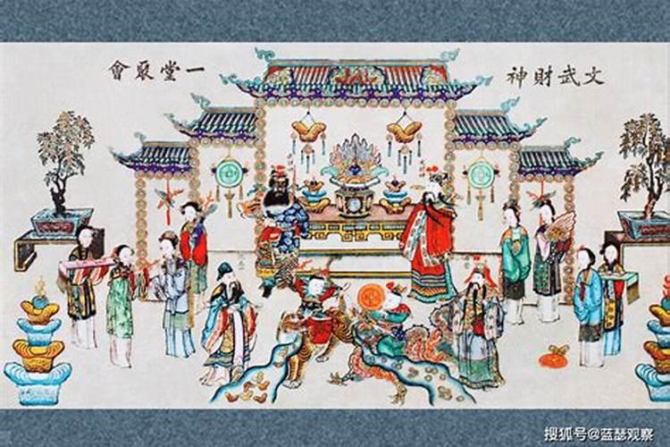 农历三月十五是哪个财神？