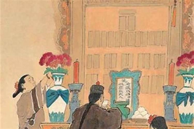 七月十五怎么供奉祖先？