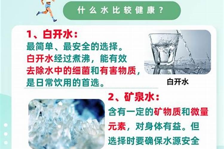 太岁水一天喝多少？