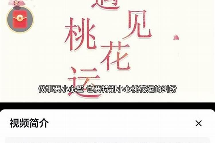 梦见表妹死了是凶还是吉？