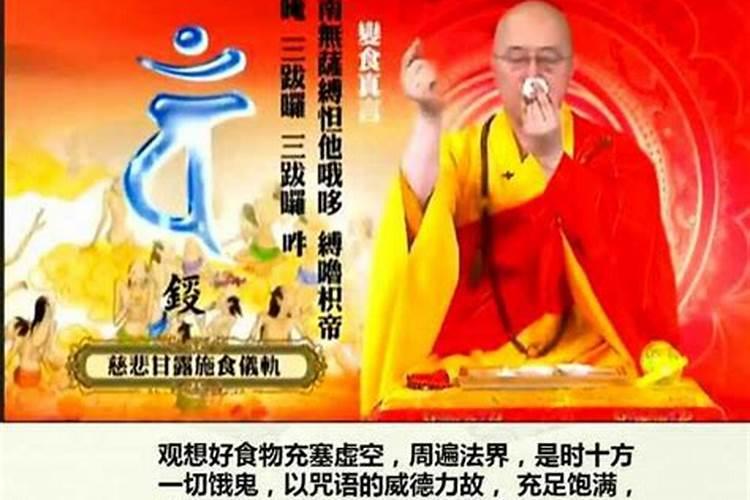 超度完后说11月开始好运