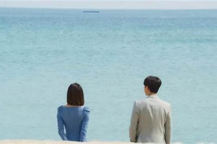 仙界下凡婚姻不顺