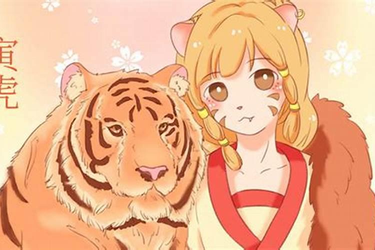 98年的虎是什么命？