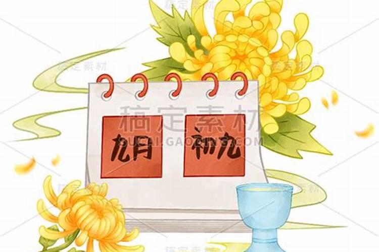 六八年九月初九寅时出生