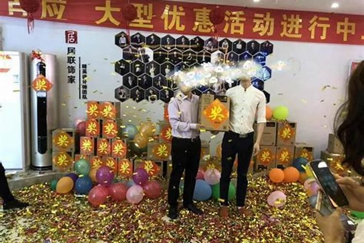 正月初二几点入住新房好？