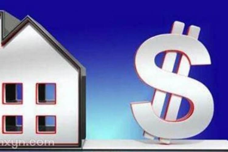 梦见老公卖了房子是什么预兆解梦？