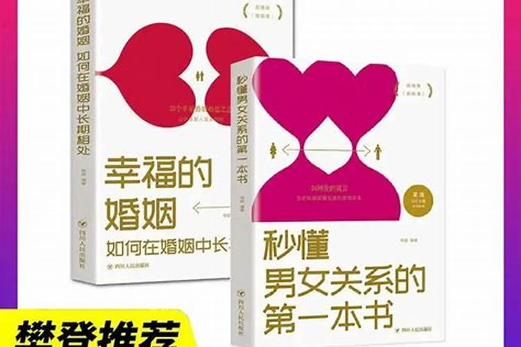 幸怎样算婚姻中幸福的女人？