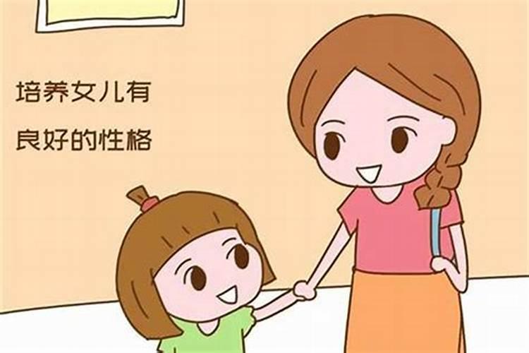 如何提高子女的运气？