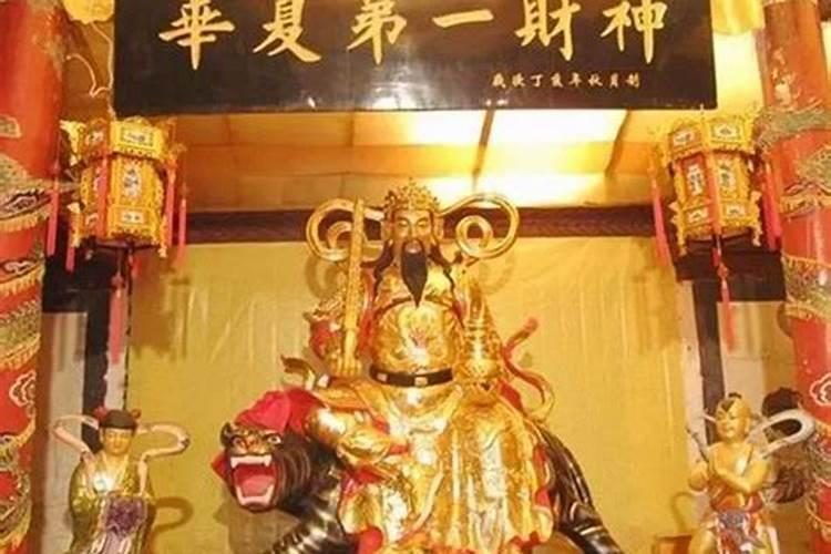 做完开财库法事就能发财吗？