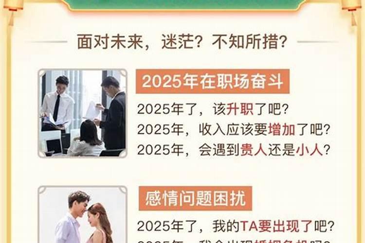 卜易居2026年运势