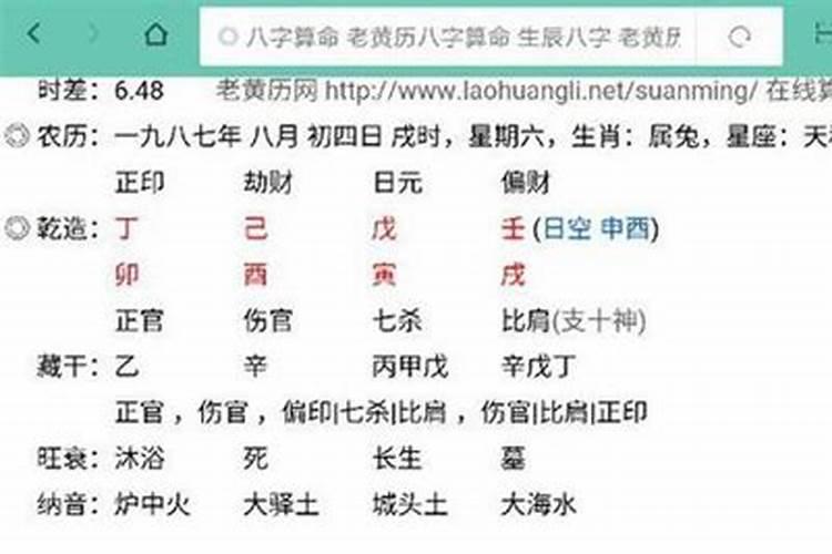 八字正印多好还是少好？