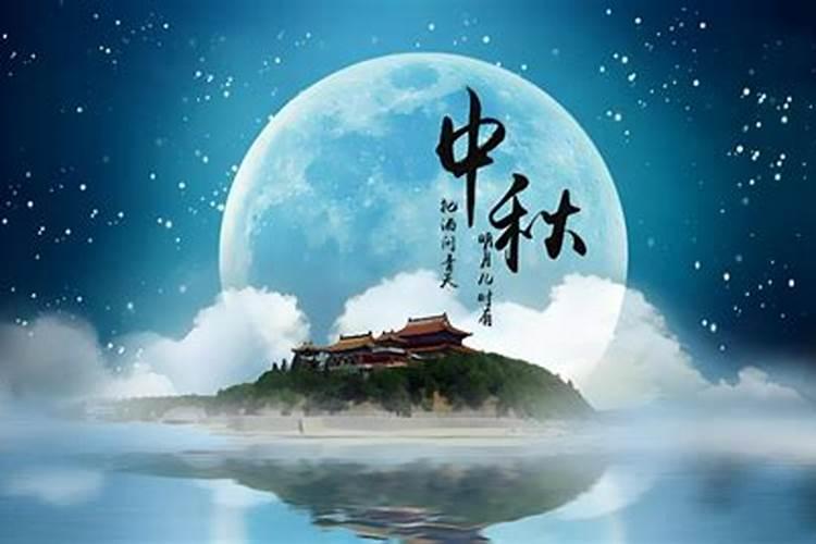 运城八月十五送礼