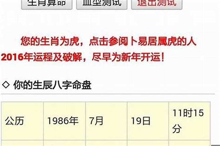 怎么看月令旺不旺？