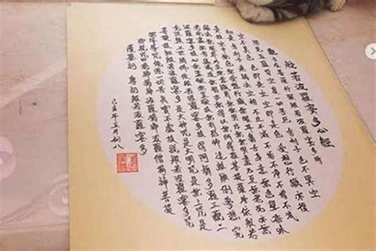 提升运气的经文