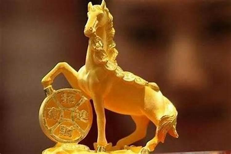 属马人明年的运势如何？