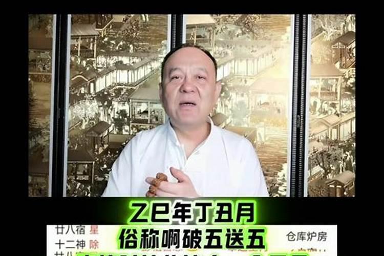 壬寅年财神在哪？