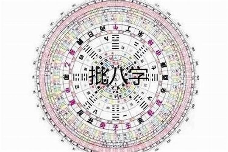 什么人批八字准？