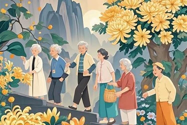 重阳节习俗是登高