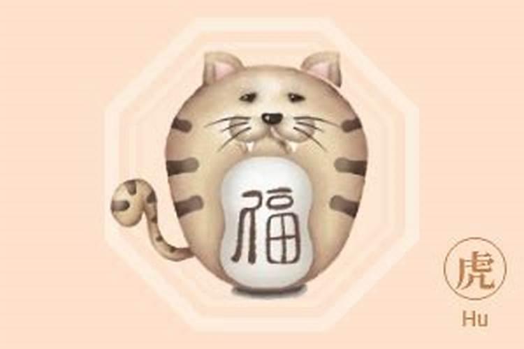 2026年属虎的6月运势如何？