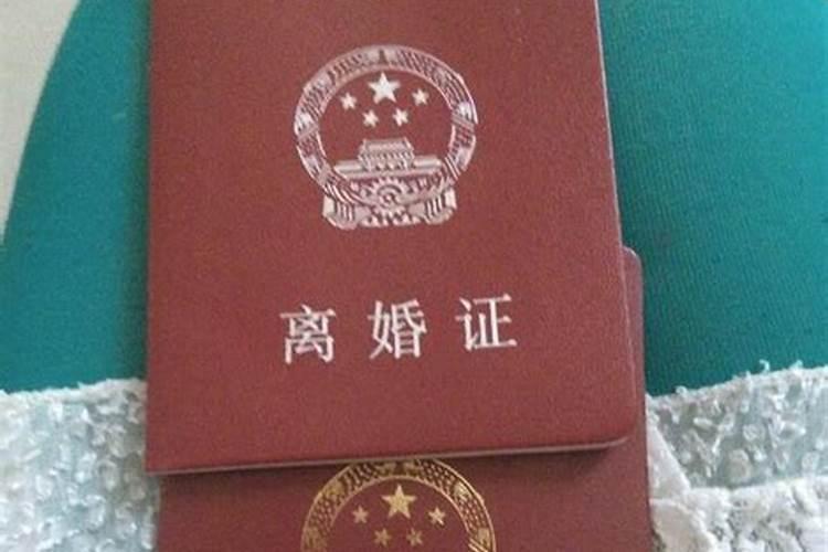 合婚需要离婚证吗？