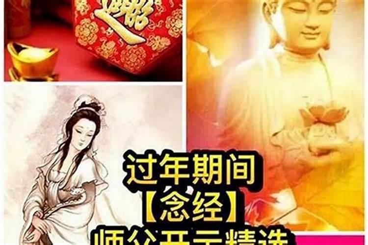犯太岁锦囊到哪里请最灵？
