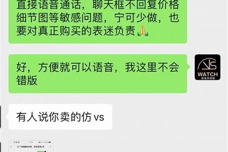 还替身是骗局吗？