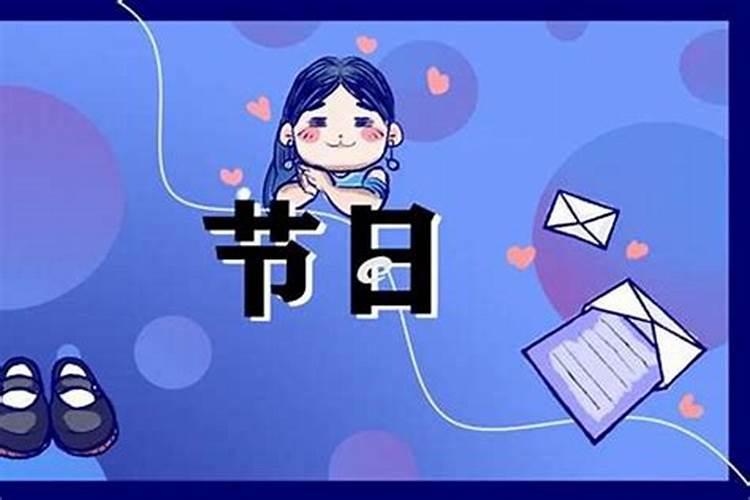 鬼节几点开门？