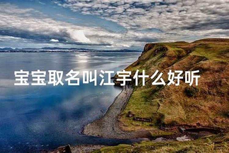 叫刘佳什么运势好？