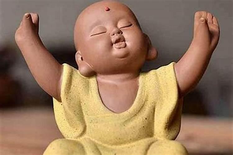 运势较低的时候怎么办？