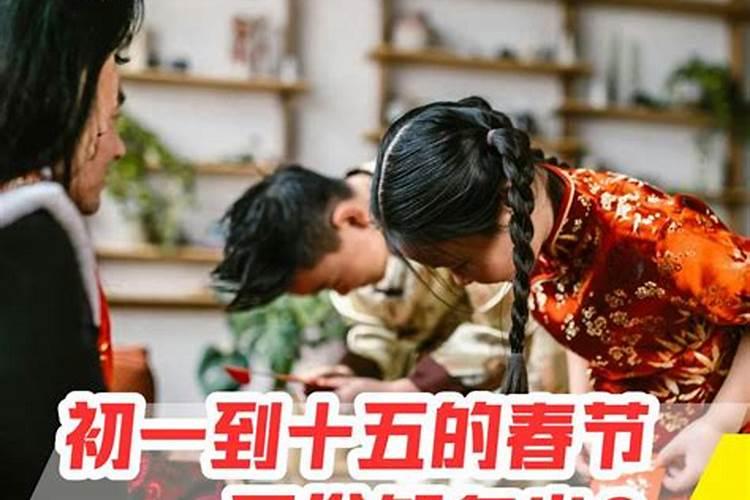 十月初一到十五的忌讳