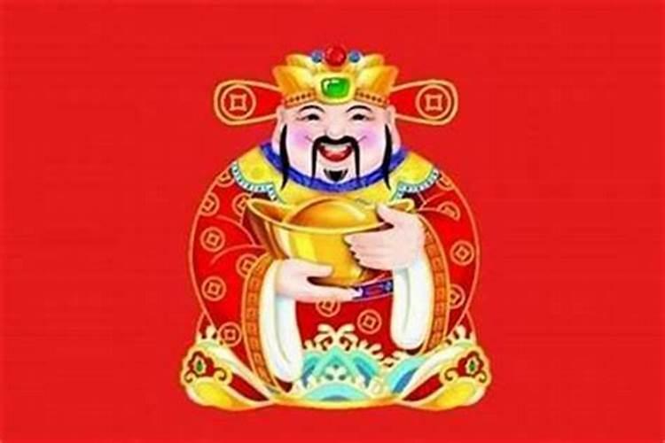 南方哪天过财神节好一点？