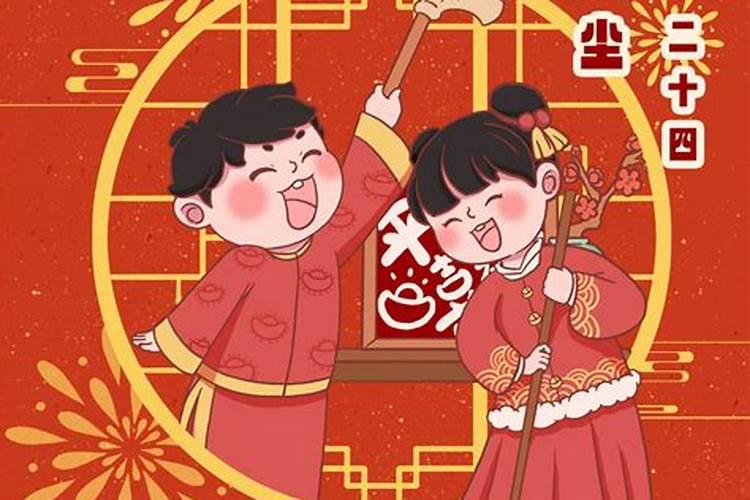 腊月哪天开始除尘？