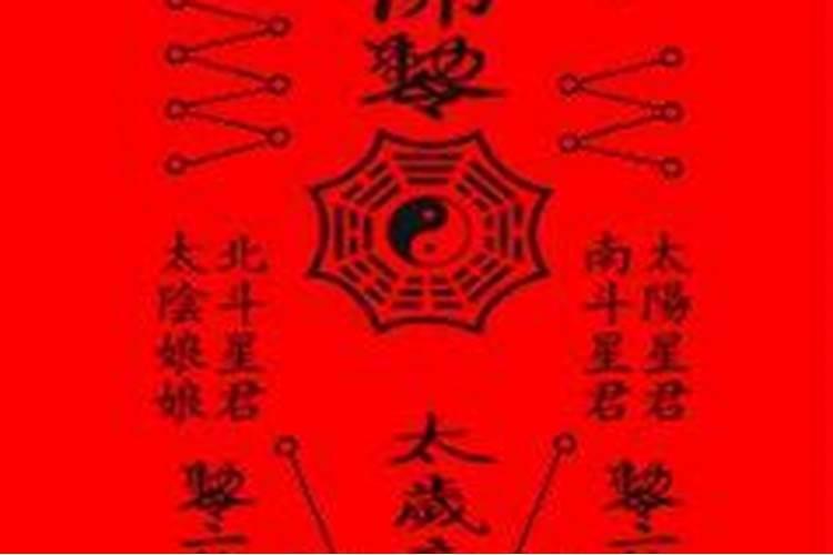 虎年犯太岁家里适合放些什么东西？