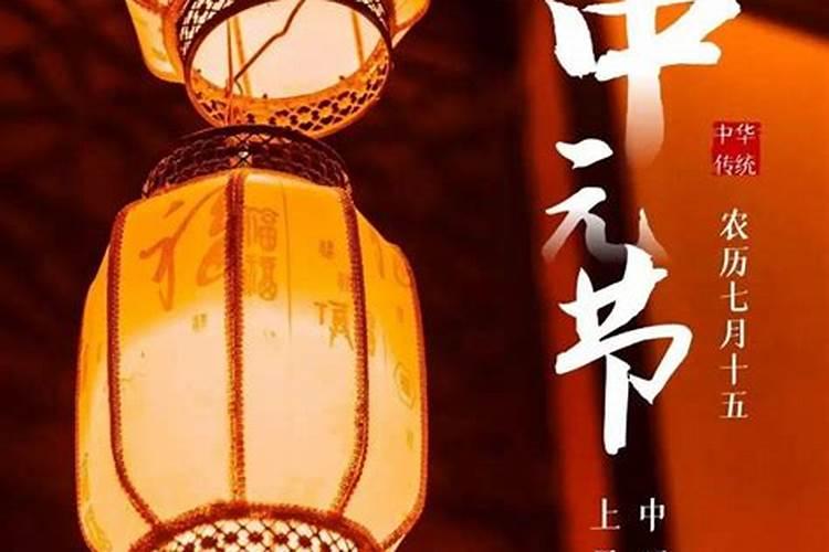 合肥除夕祭祀规定